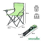 Кресло складное Green Glade M1103, фото 4