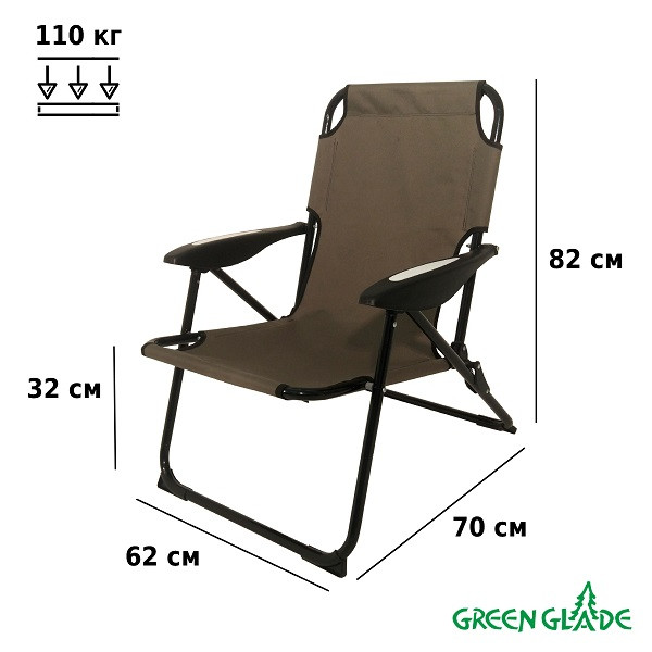 Кресло складное Green Glade РС710 (хаки) - фото 5 - id-p210956183