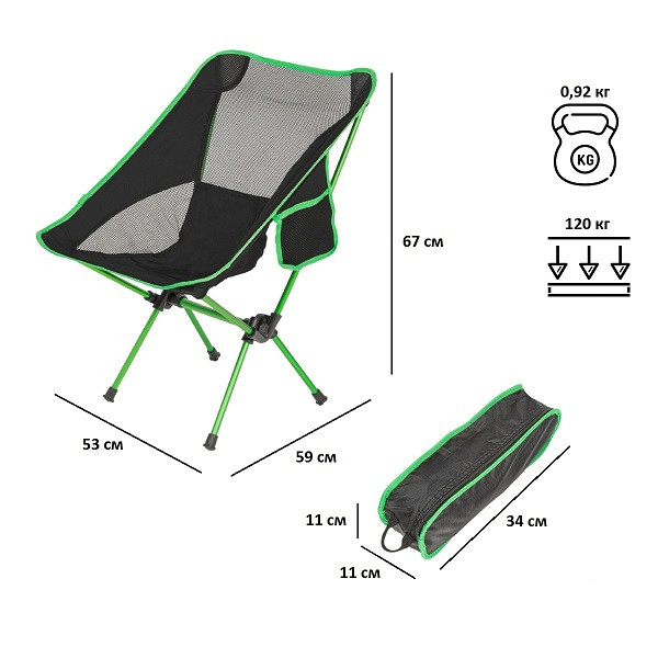 Кресло складное Green Glade M6190 - фото 4 - id-p210956184