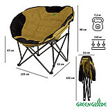 Кресло складное Green Glade 2307, фото 5