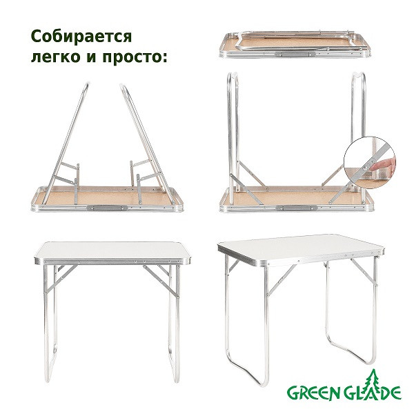 Стол складной Green Glade Р109 (71,5х48 см) - фото 5 - id-p210956187