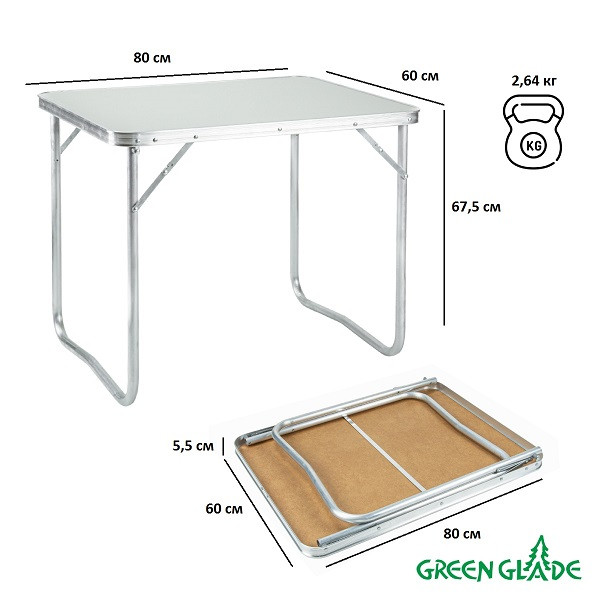 Стол складной Green Glade Р509 (80х60 см) - фото 2 - id-p210956189
