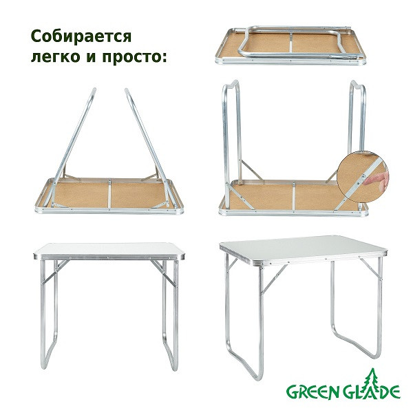 Стол складной Green Glade Р509 (80х60 см) - фото 5 - id-p210956189