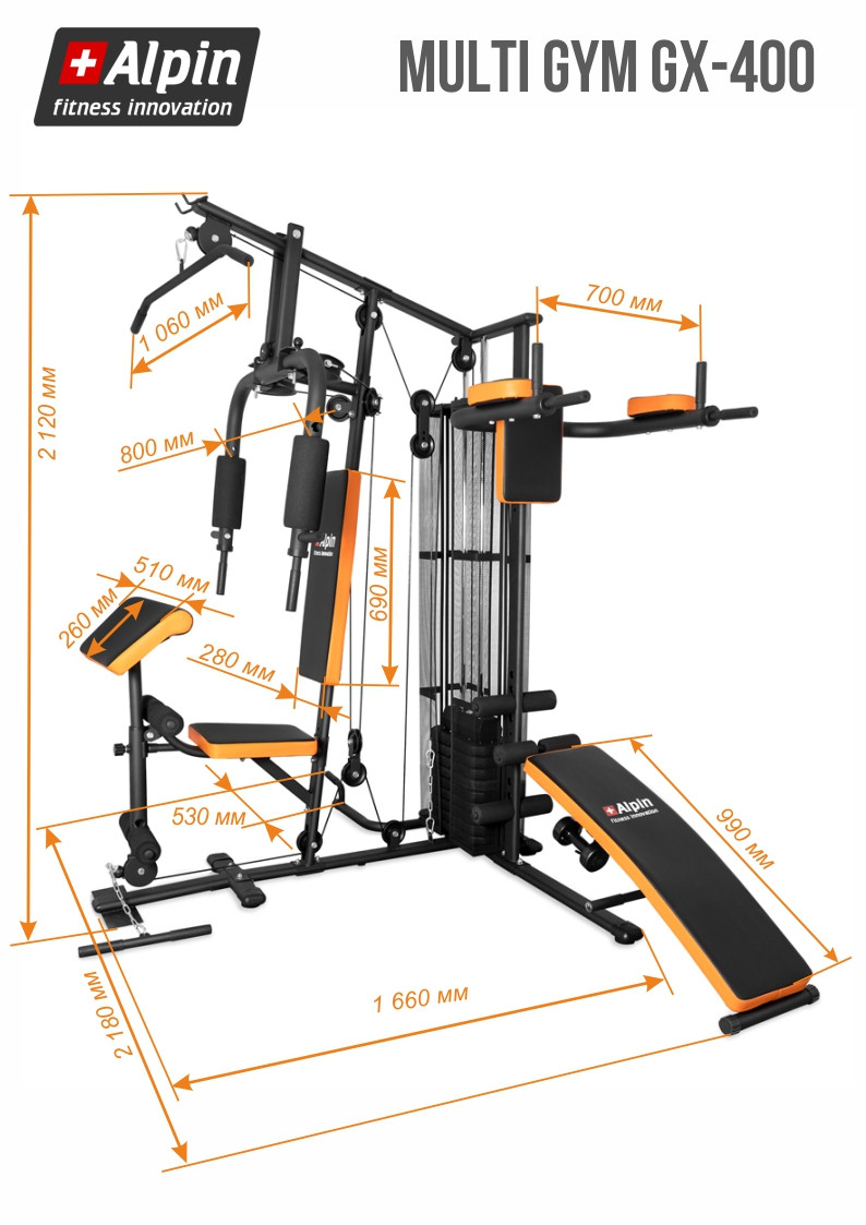 Силовой тренажер Alpin Multi Gym GX-400 - фото 10 - id-p210955328