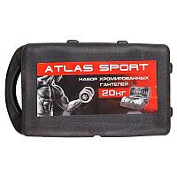 Набор гантелей Atlas Sport в чемодане хром, с грифом (20кг)