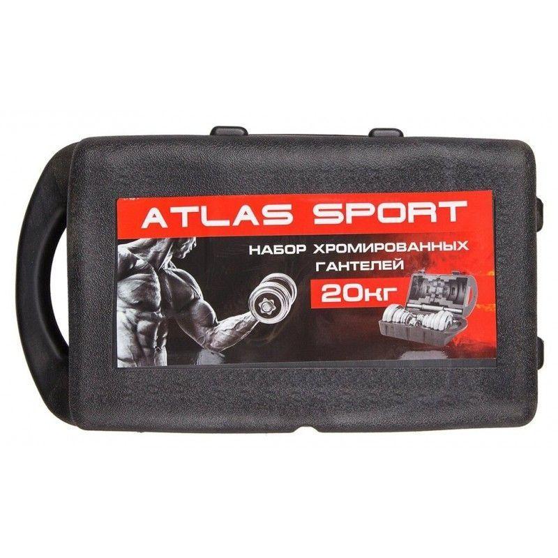 Набор гантелей Atlas Sport в чемодане хром, с грифом (20кг) - фото 1 - id-p210956317