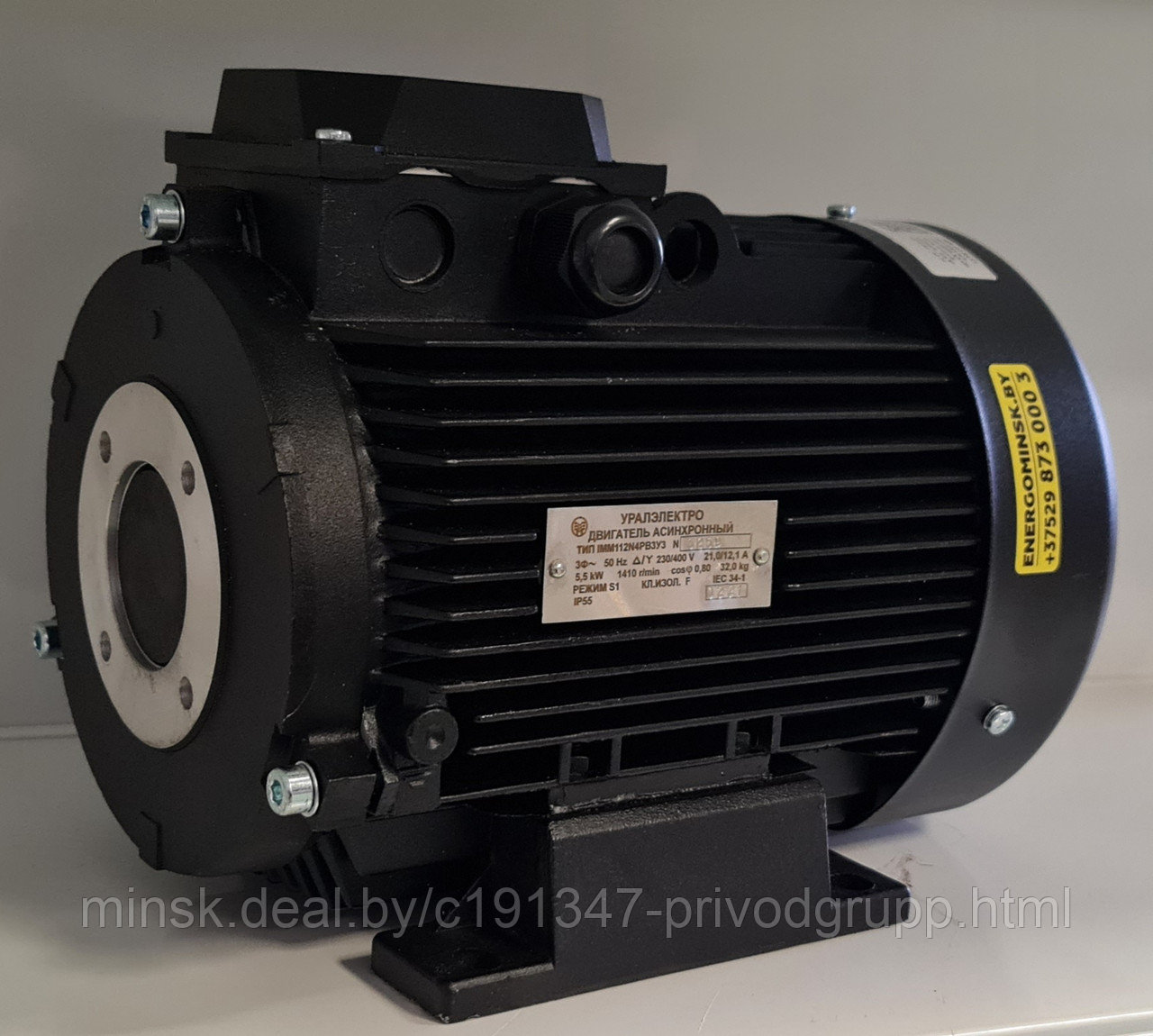 Электродвигатель IMM 112N4 5.5кВт/1420 об.мин 380в (для HD)(полый вал) - фото 1 - id-p210956759