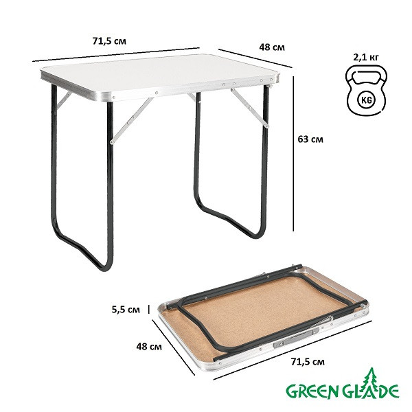 Стол складной Green Glade Р109-01 (71,5х48 см) - фото 2 - id-p210956342