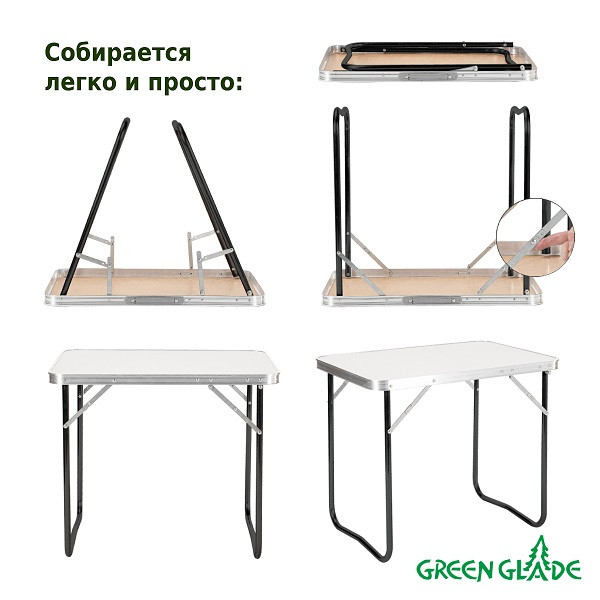 Стол складной Green Glade Р109-01 (71,5х48 см) - фото 5 - id-p210956342