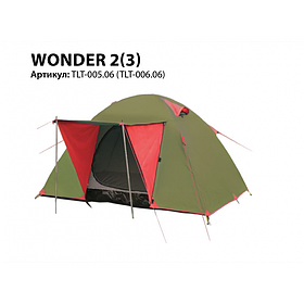 Палатка Универсальная Tramp Lite Wonder 3