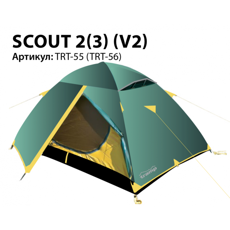 Палатка Универсальная Tramp Scout 2 (V2) - фото 1 - id-p210955392