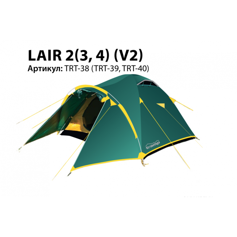 Палатка Универсальная Tramp Lair 2 (V2) - фото 1 - id-p210955397
