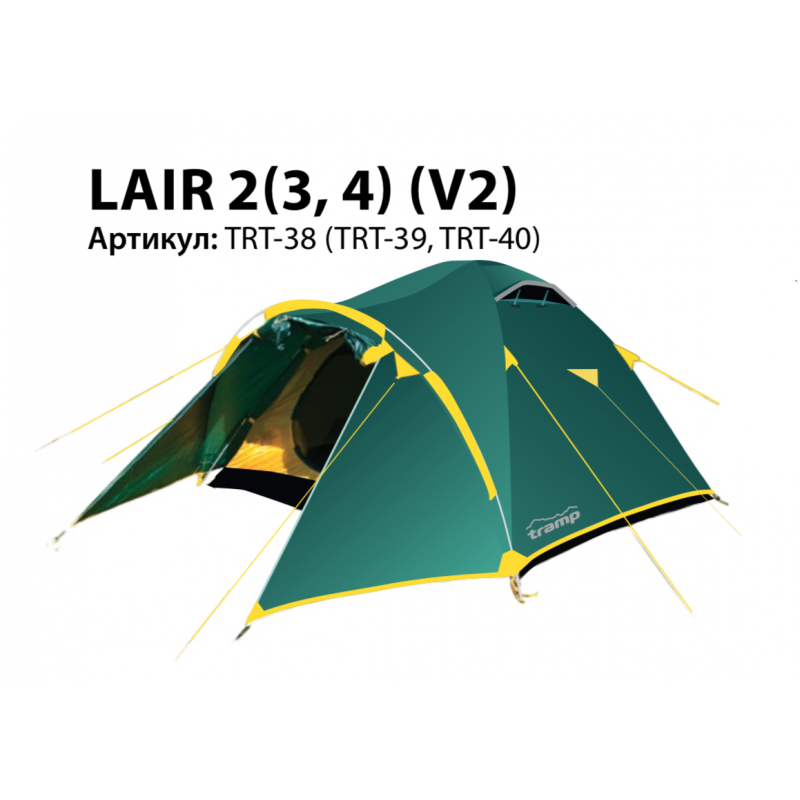 Палатка Универсальная Tramp Lair 4 (V2) - фото 1 - id-p210955401