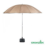 Зонт Green Glade 2071 (темно-бежевый), фото 4