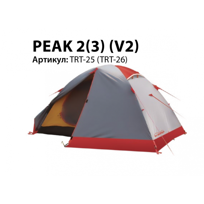 Палатка Экспедиционная Tramp Peak 2 (V2) - фото 1 - id-p210955443