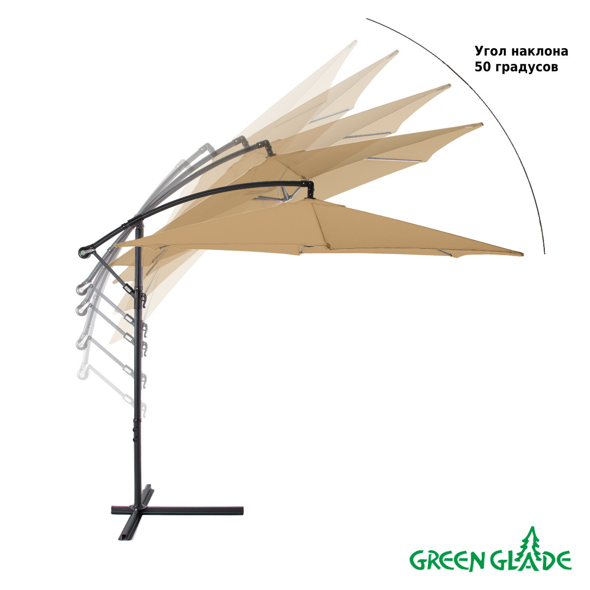 Зонт садовый Green Glade 6003 (светло-коричневый) - фото 2 - id-p210956438