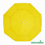 Зонт пляжный Green Glade 1282 (желтый) + ворот, фото 3