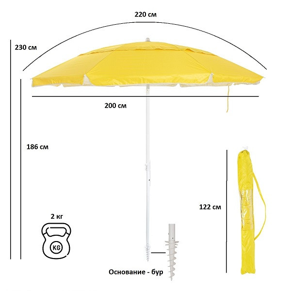 Зонт пляжный Green Glade 1282 (желтый) + ворот - фото 7 - id-p210956439
