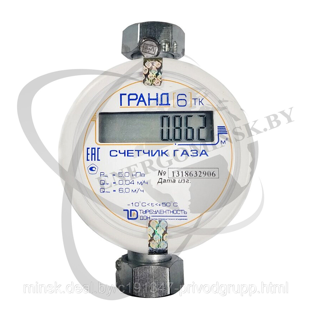 Счетчик газа бытовой электронный Гранд 6ТК 3/4" (с термокомпенсатором) - фото 1 - id-p210958058