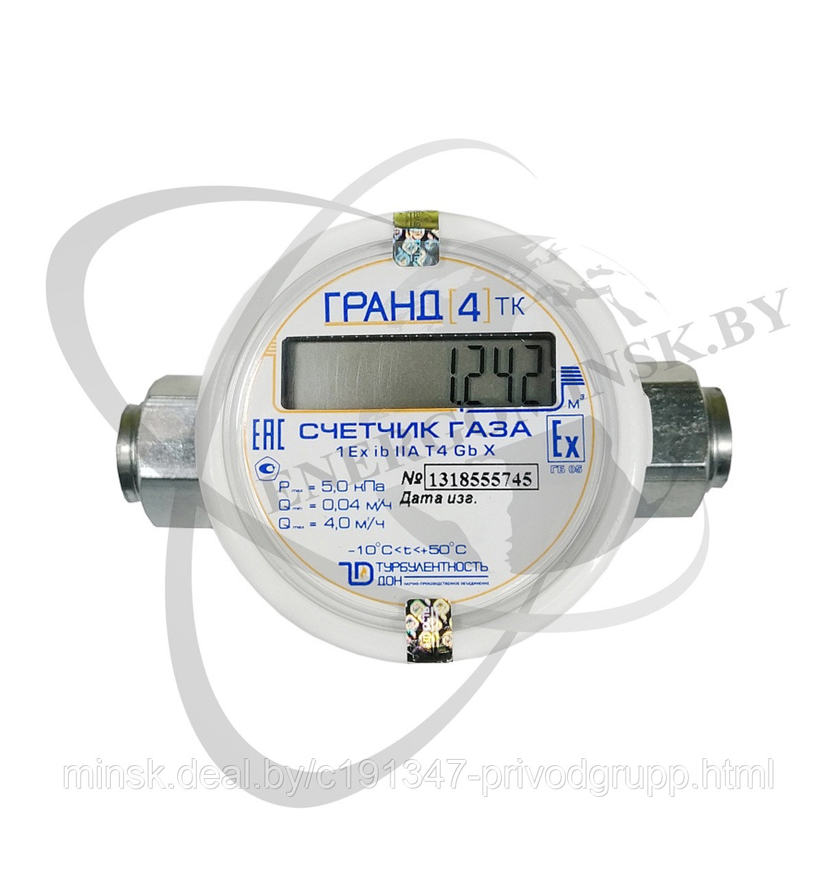 Счетчик газа бытовой электронный Гранд 4ТК 3/4" (с термокомпенсатором) - фото 1 - id-p210958059
