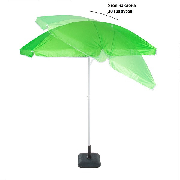Зонт пляжный Green Glade 0013 (зеленый) - фото 3 - id-p210955677