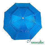 Зонт пляжный Green Glade 1281 (голубой ) + ворот, фото 3
