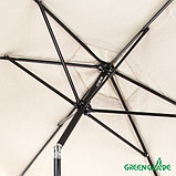 Зонт Green Glade 2091 (бежевый), фото 9