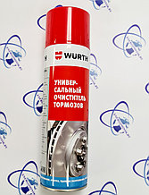 Очиститель тормозных систем WURTH 500мм