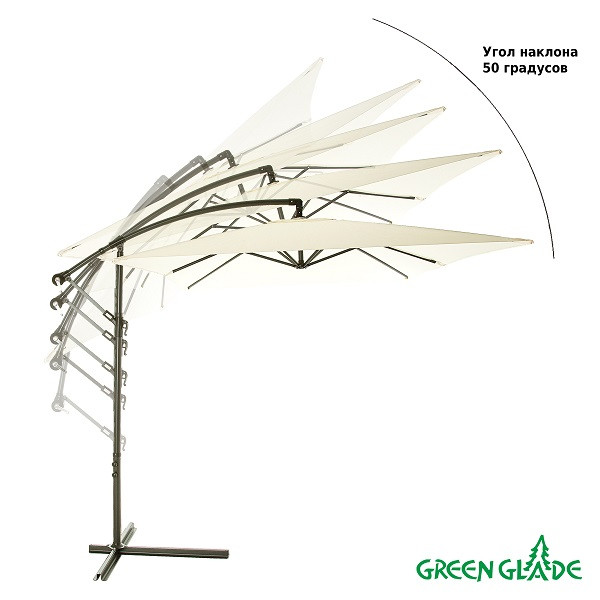 Зонт Green Glade 6401 (бежевый) - фото 3 - id-p210955720