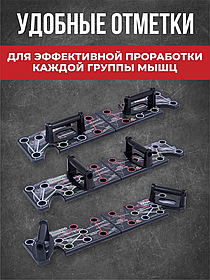 Доска для отжиманий Push up Stand 801.04