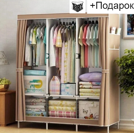 Складной шкаф Storage Wardrobe mod.88130 130 х 45 х 170 см. Трехсекционный+ подарок - фото 1 - id-p207628411