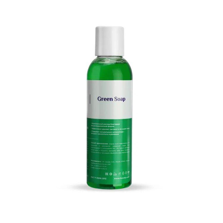 Зелёное жидкое мыло "Green Soap Hanafy", 150 мл (Концентрат) - фото 1 - id-p211012205