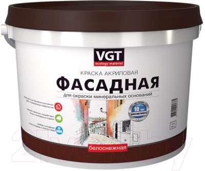 Краска VGT ВД-АК-1180 Фасадная - фото 1 - id-p211009335