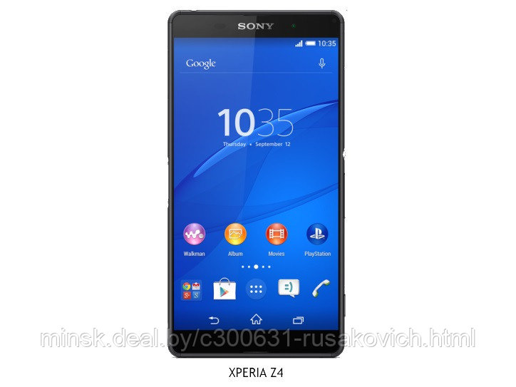 Дисплейный модуль Sony Z4 черный