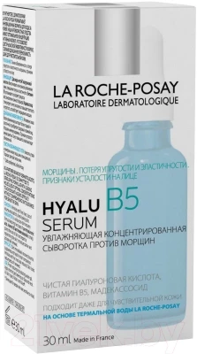 Сыворотка для лица La Roche-Posay Увлажняющая гиалу В5 - фото 5 - id-p211024564