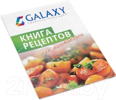 Мультиварка Galaxy GL 2643 - фото 7 - id-p211036145