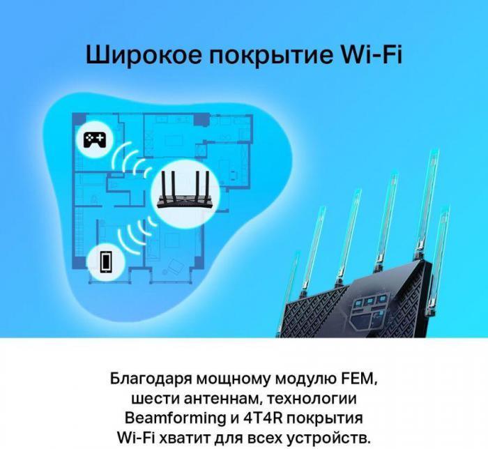 Wi-Fi роутер TP-LINK Archer AX72, AX5400, черный - фото 8 - id-p209930011