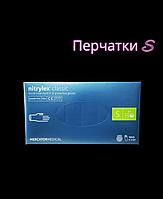 Нитриловые перчатки НИТРИЛЕКС(Nitrylex) размер S (6,5-7), цвет голубой, упаковка 100 штук (+20% НДС)