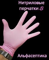 Нитриловые перчатки BENOVY(БИНОВИ) розового цвета размер S (6,5-7) (упаковка 100 штук) (цена указана без НДС)