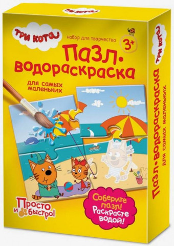 Пазл-водораскраска Sima-Land 4 элемента, «Три кота. Каникулы на море»