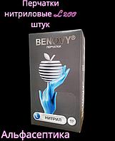 Перчатки нитриловые BENOVY (БИНОВИ) цвет голубой размер L (8,5-9) (упаковка 200 штук) цена указана без НДС