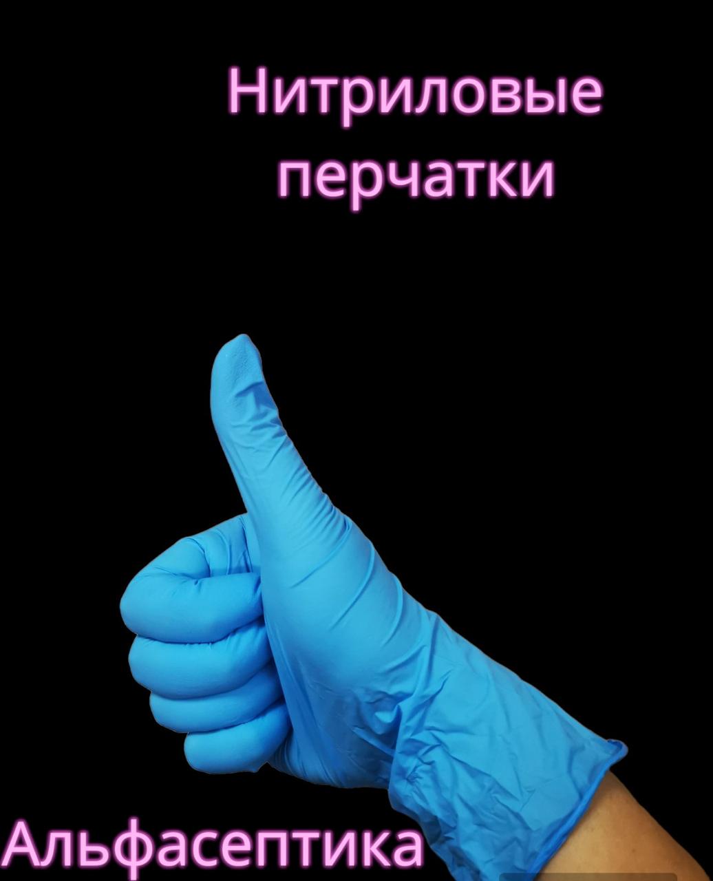Нитриловые перчатки размер М (7,5-8) BENOVY (БИНОВИ) голубые упаковка 100 штук (+20% НДС) - фото 3 - id-p204571459