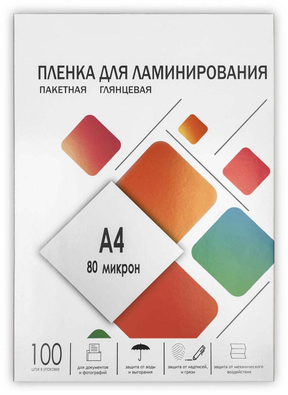 Пленка для ламинирования A4, 216х303 (80 мкм) глянцевая 100шт, ГЕЛЕОС (LPA4-80) - фото 1 - id-p211048658