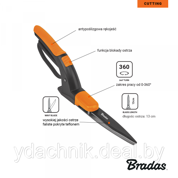 Ножницы для стрижки травы BRADAS V-SERIES 360 градусов - фото 3 - id-p211057279