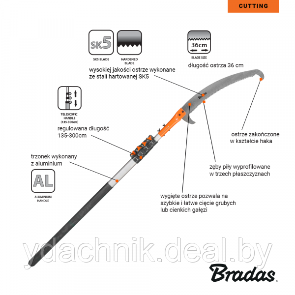 Пила садовая телескопическая BRADAS V-SERIES 360 мм - фото 3 - id-p211057291