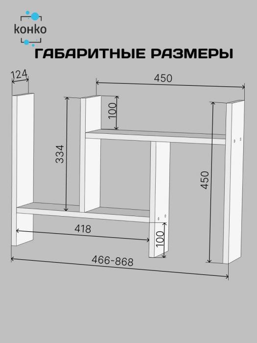 Полка настольная для кухни специй книг раздвижная деревянная полочка на стол кухонная книжная из дерева белая - фото 5 - id-p211057973