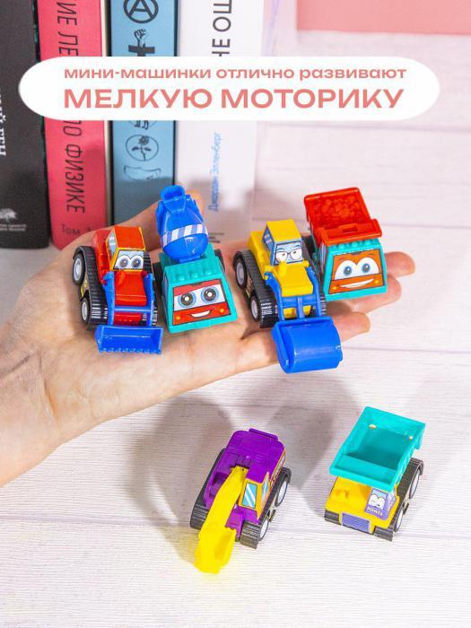 Машины для мальчиков игрушки машинки детские набор игрушечный транспорт трактор камаз самосвал бетономешалка - фото 6 - id-p211057978
