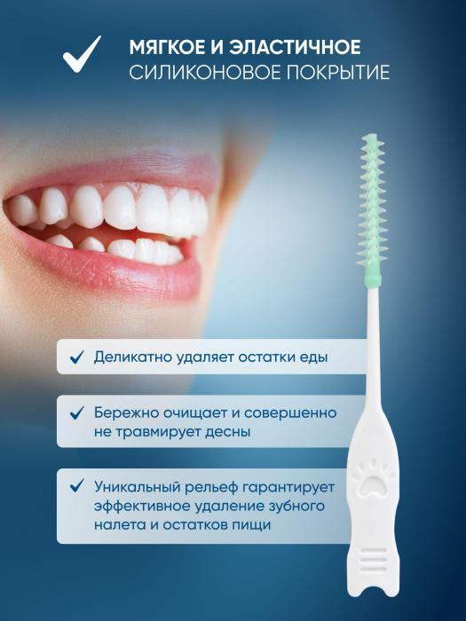 Ершики для брекетов зубов межзубные зубочистки пластиковые 40 штук - фото 3 - id-p211058018