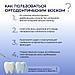 Воск для брекетов зубов протезов ортодонтический медицинский стоматологический мягкий защитный ананас, фото 9