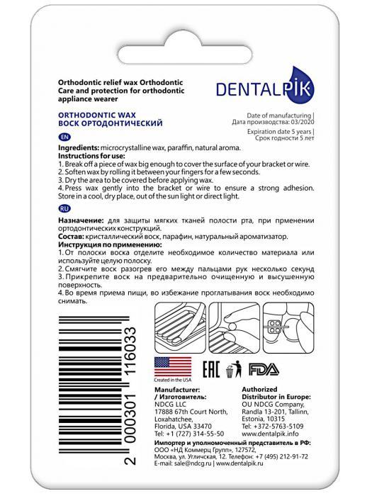 Воск для брекетов зубов протезов ортодонтический медицинский стоматологический мягкий защитный мятный - фото 7 - id-p211058020